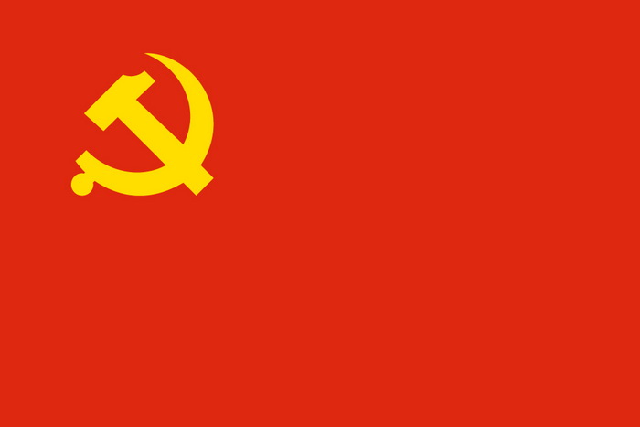 《中国共产党问责条例》